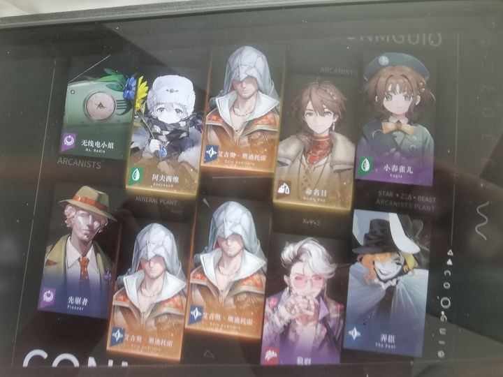 发生了什么截图