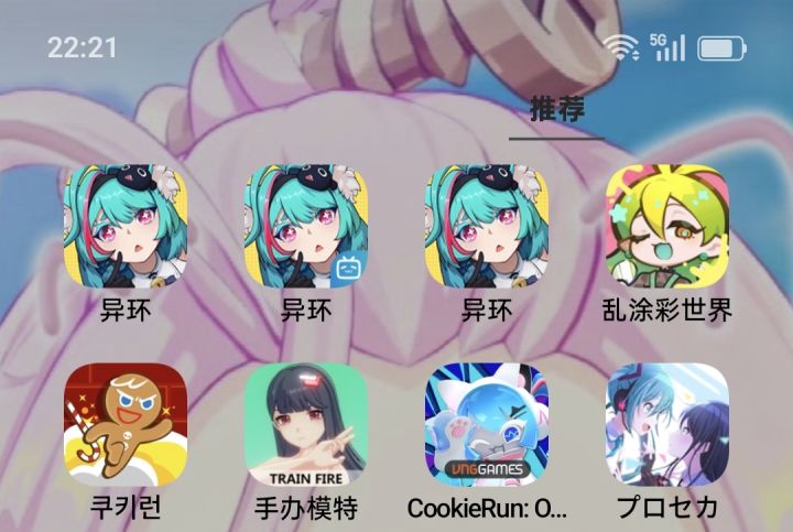 现在真的变成三环鼎立了喵截图