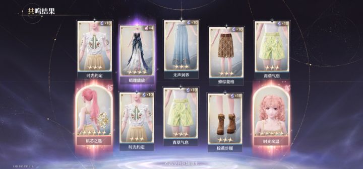 昨天一不留神就毕业了截图