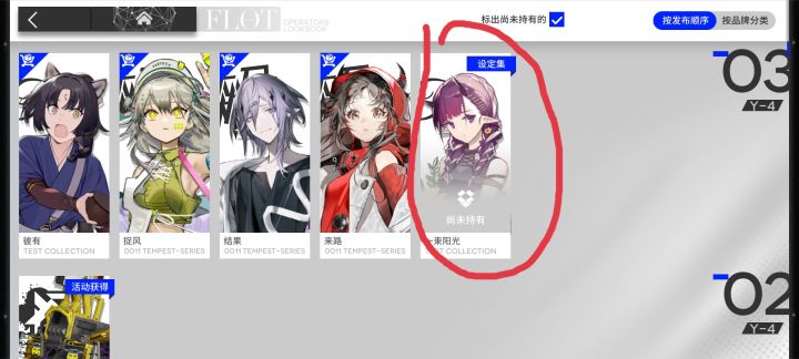 这个皮肤如何获取？截图