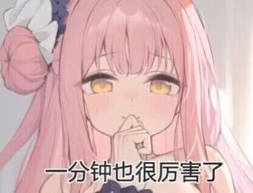 0金蛋和有金蛋刷钱攻略