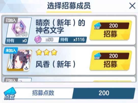 我已拥有双春 1