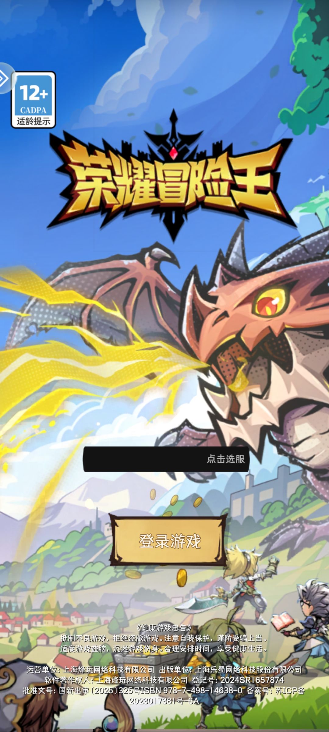 这是什么 1