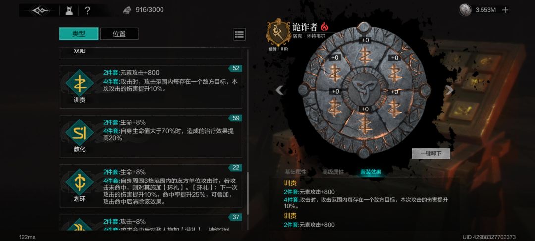 虚心向大佬们请叫。 1