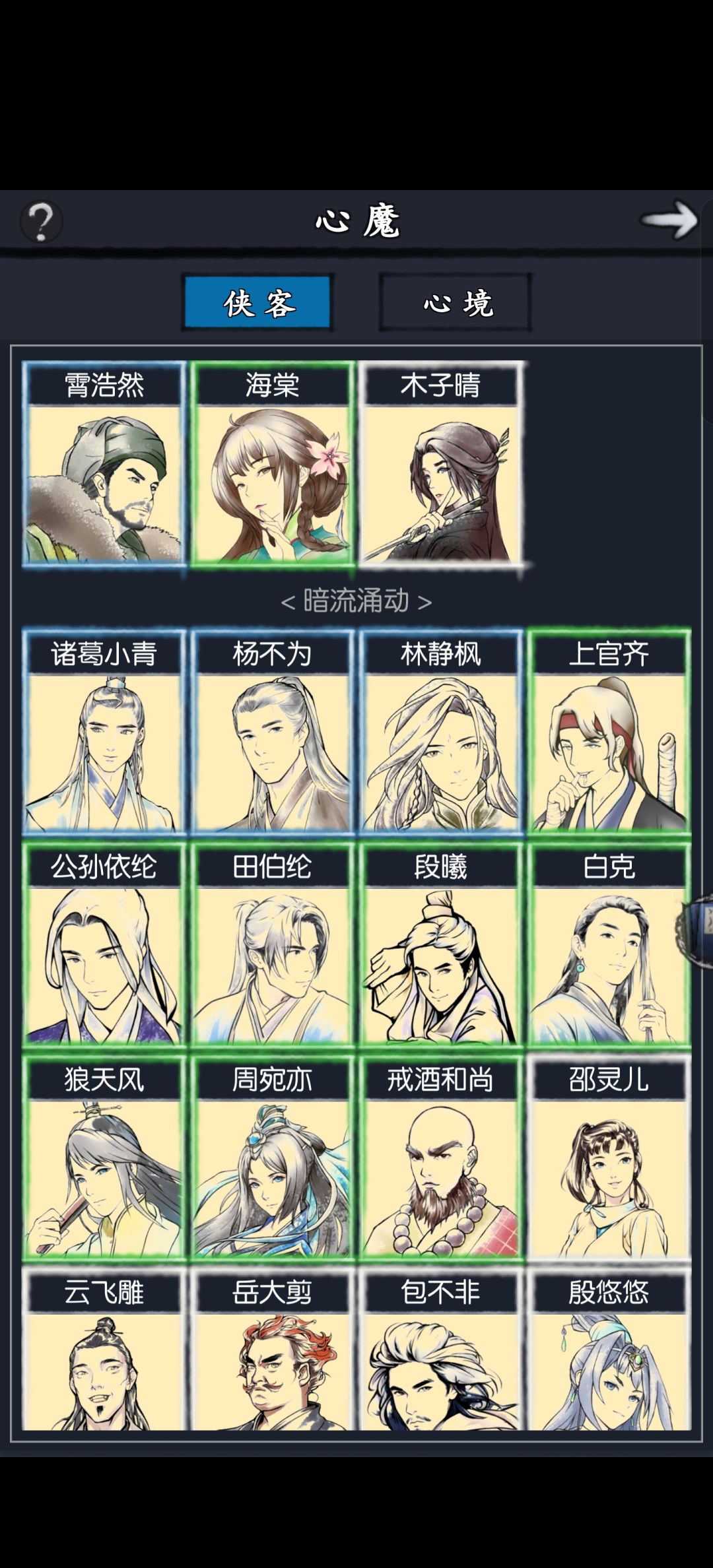 有点迷茫不知道怎么走后续了 1