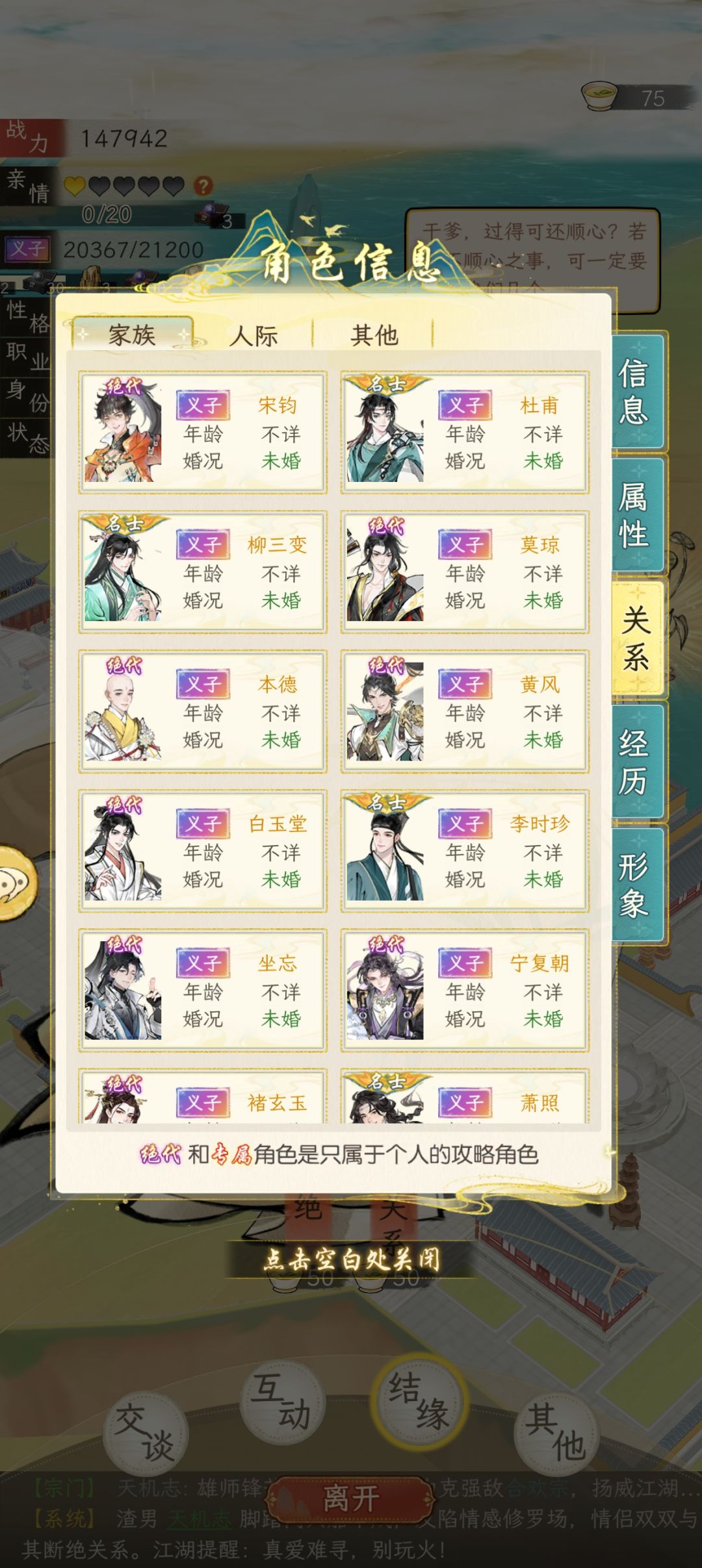 标题喂狗 3