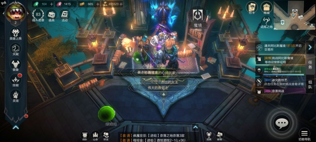 动态图片 1