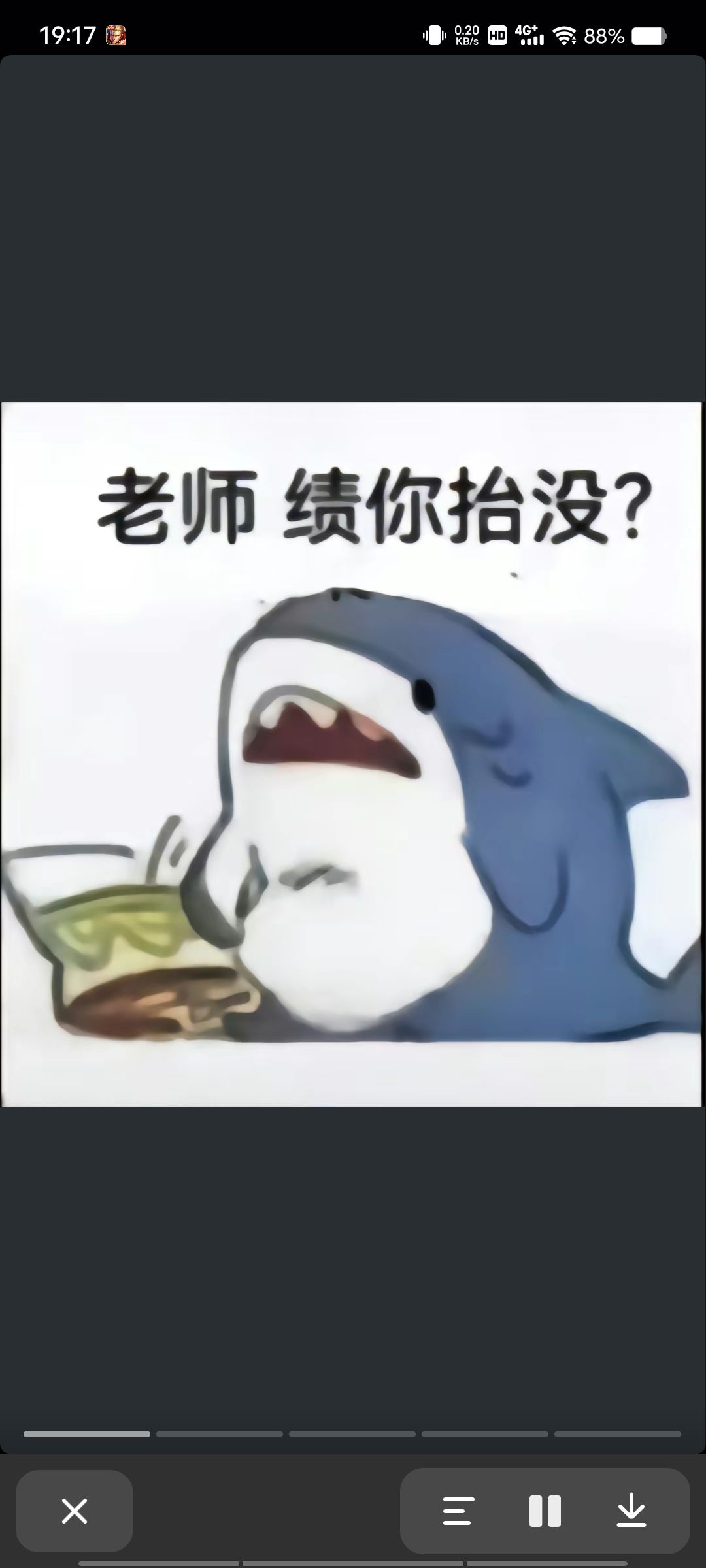 好好好 1