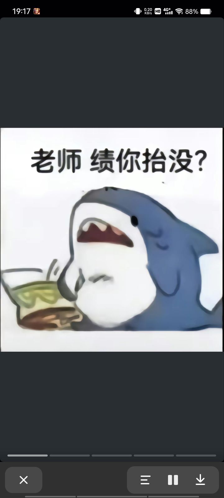 好好好截图