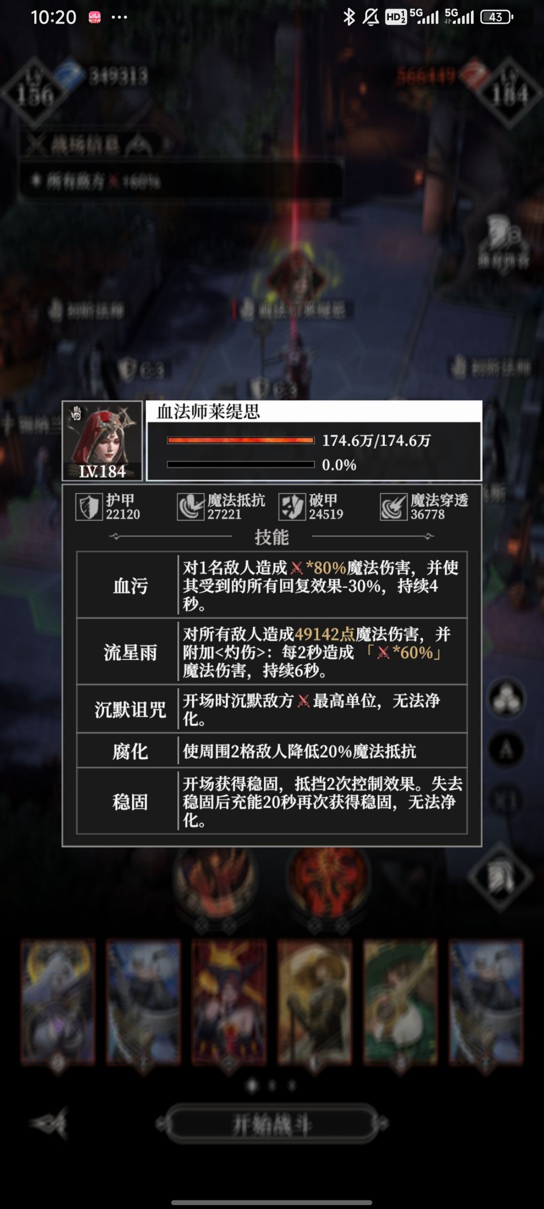 这295也是给你逆天完了 2