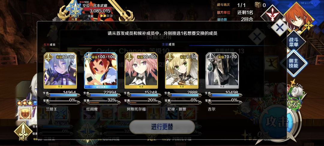 我敲 消息是真的 1