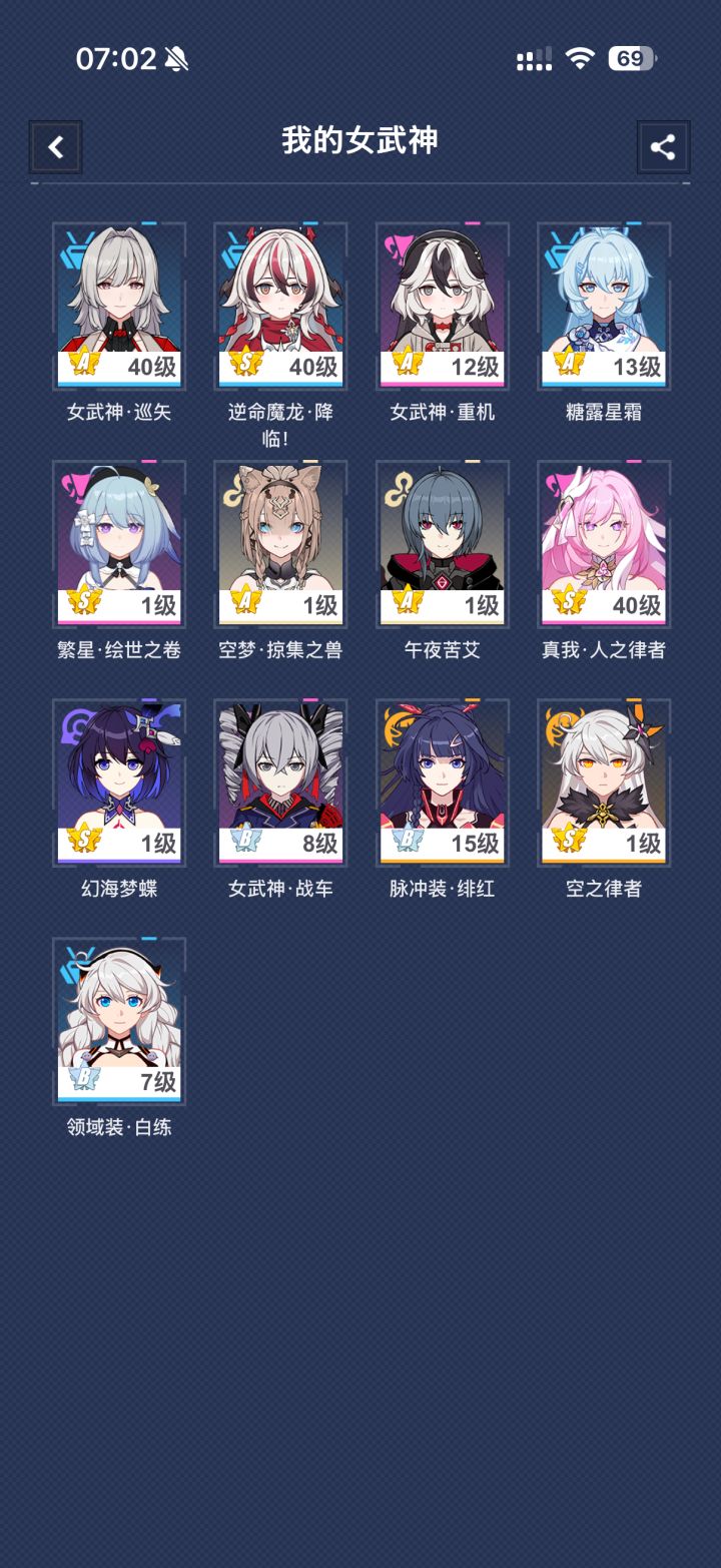 新人求助!截图