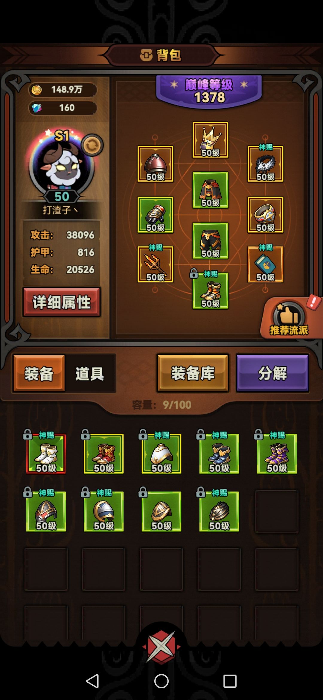 恶心人了? 2