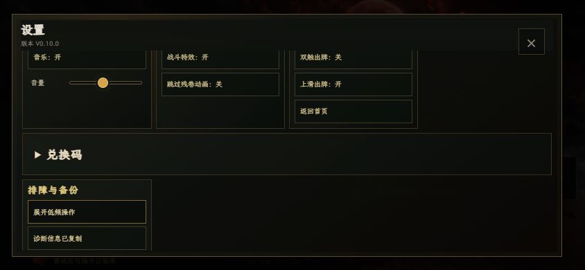 看广告前先看奖励:没播完、没到账怎么办 1