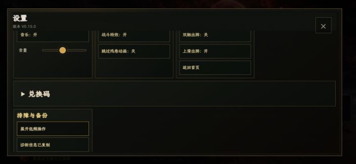 看广告前先看奖励:没播完、没到账怎么办截图