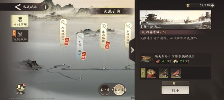 怎么过截图