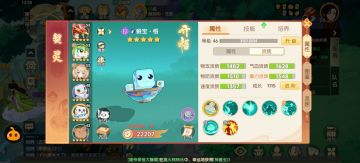 关于离火那点事