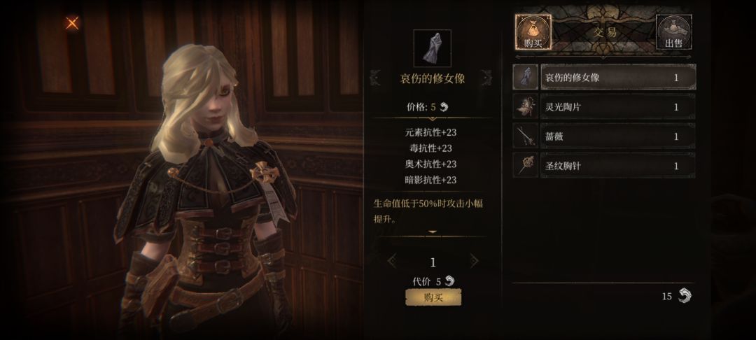 为什么我一周目总共有三十个青蛙结晶伊瑟流姆还是显示少一青蛙 2