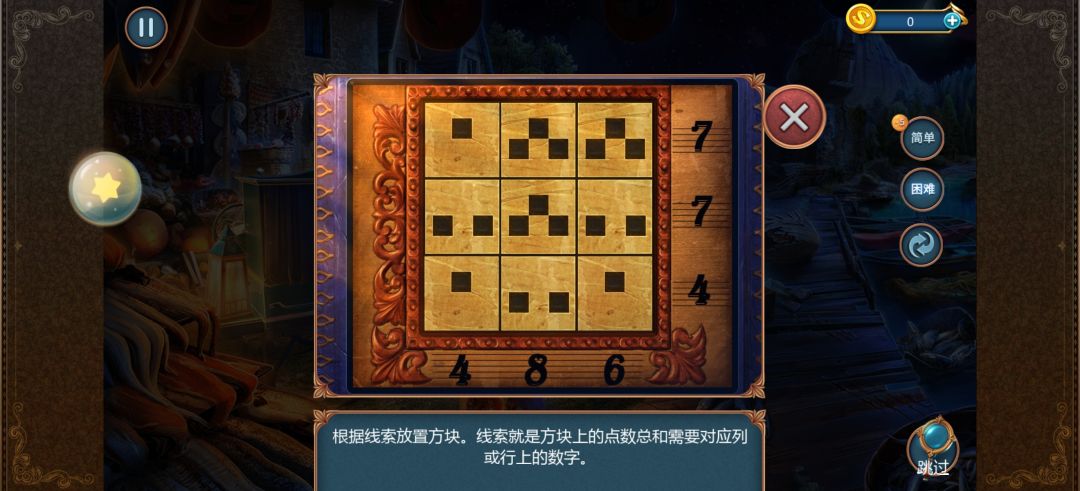 这个不对吗? 1