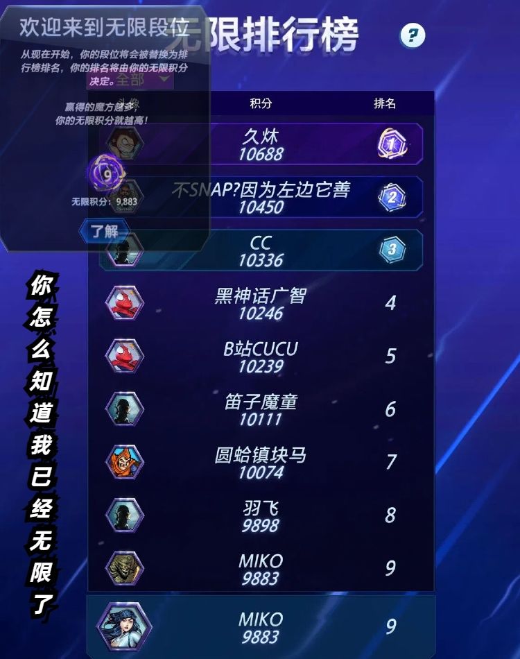 200级以下千万别升级！用这套我已经无限了 3