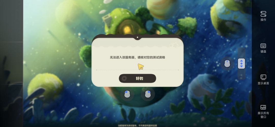 不给进是什么意思 2