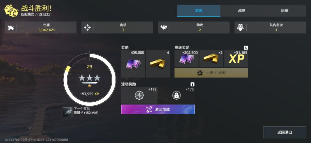 密苏里还是很强的 2