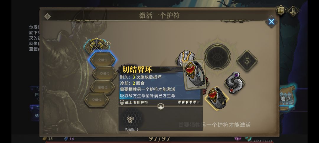 我手机玩家这个点不到怎么办服了 1