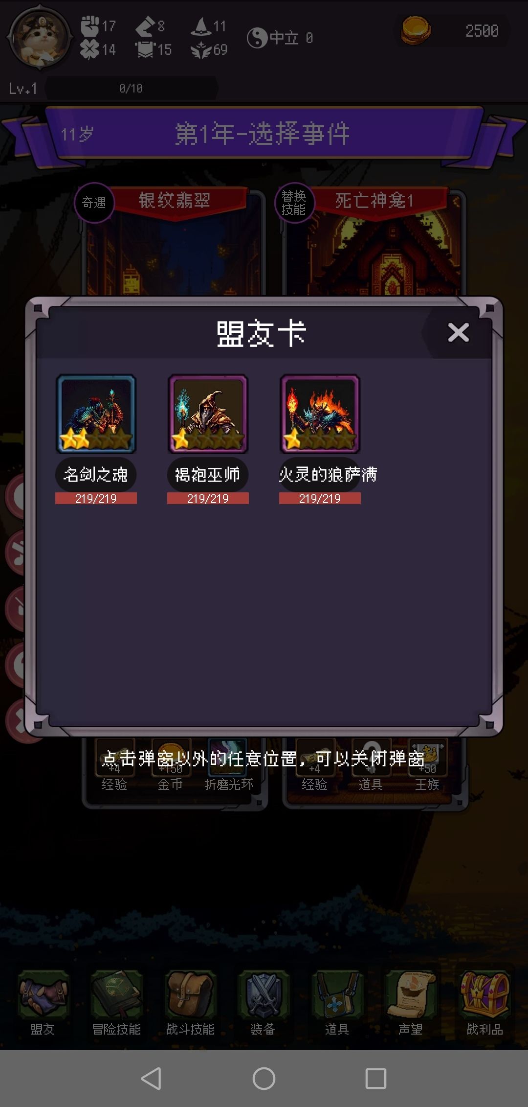 最喜欢干的事就是啪啪打巨婴喷子脸:用初始蓝卡通关83层全剧情 1