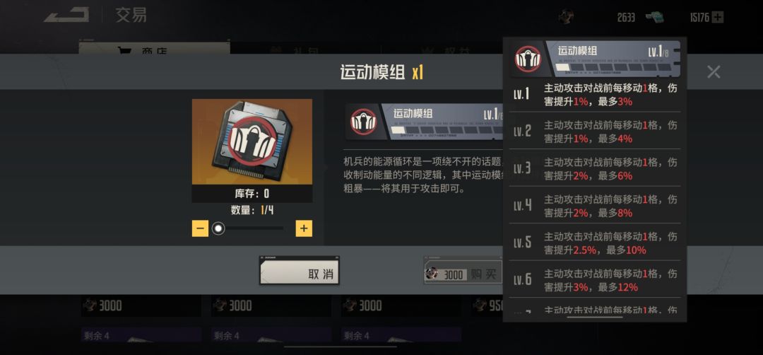 虹用什么模组?😔 2