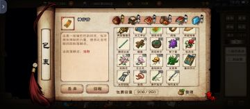 南阳渡口渔夫钓鱼百次--钓鱼分析(附淫尼)