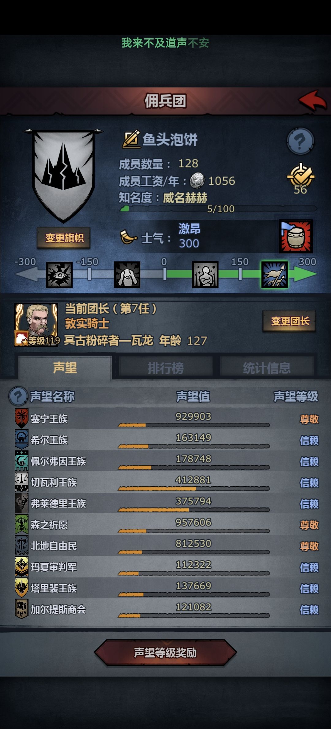 萌新藏着一大堆问题,嘿嘿 3