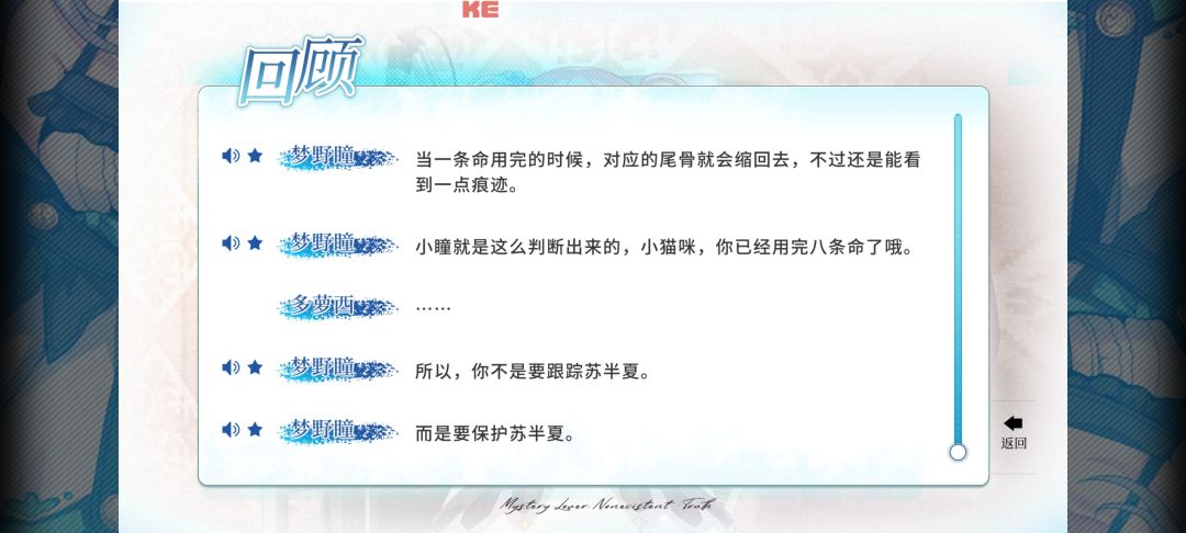 多萝西的存在意义重大 1