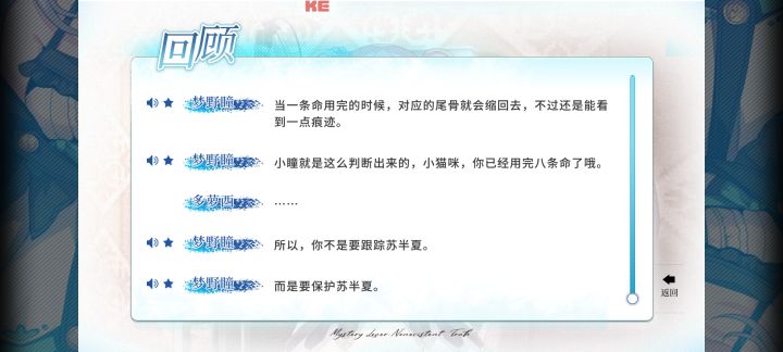 多萝西的存在意义重大截图