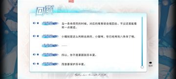 多萝西的存在意义重大