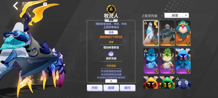 现在这掉率太低了吧截图