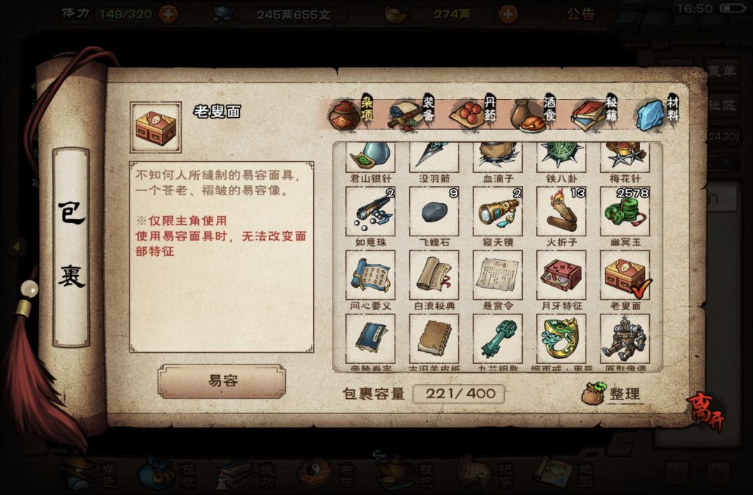 紧急求助!急! 1