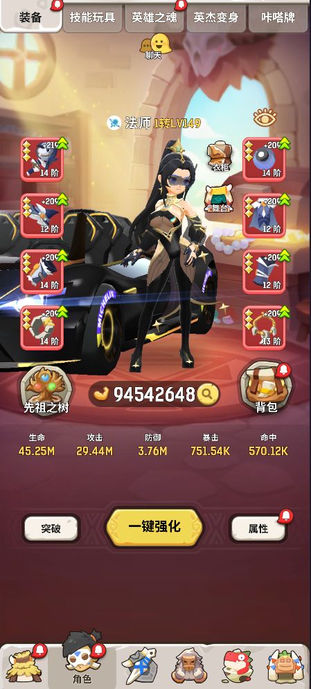 哪个好看一点? 2