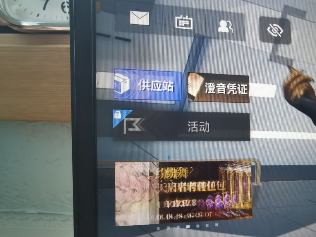 活动还没解锁,早就通了 1