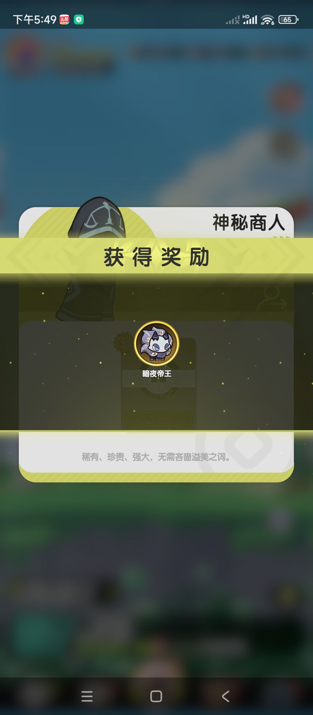 抽果子的最欧气位置 1