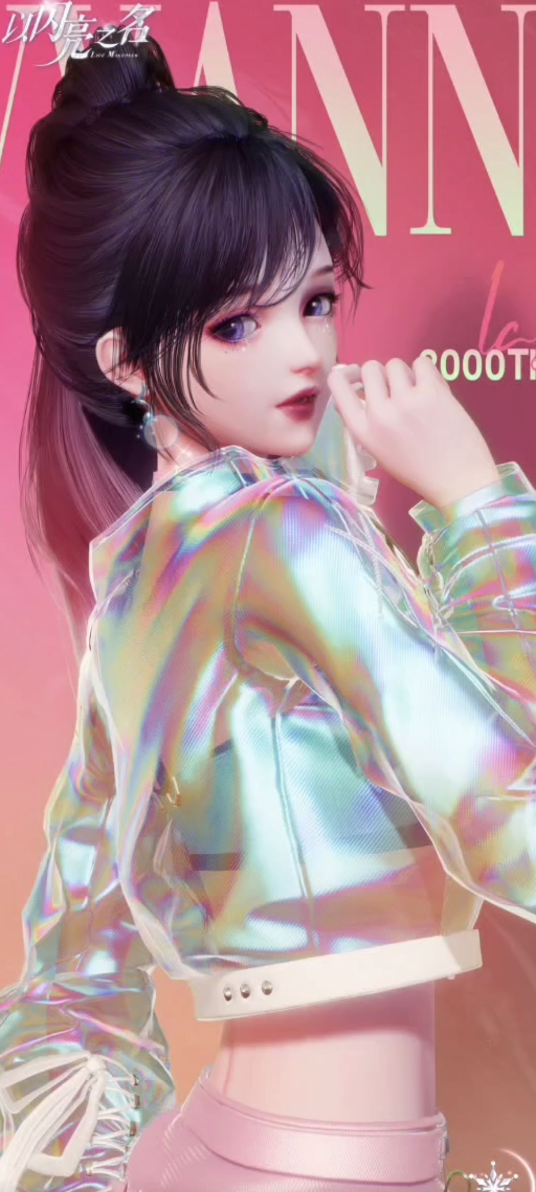 有没有人觉得开屏动画好好看 3