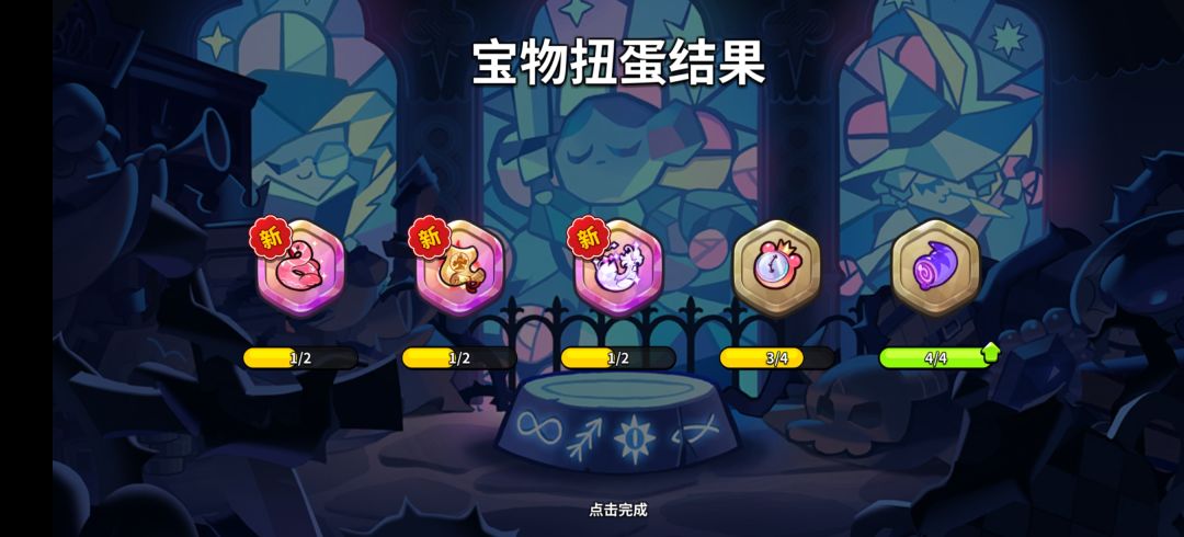 不炫耀老天都不同意贴 3