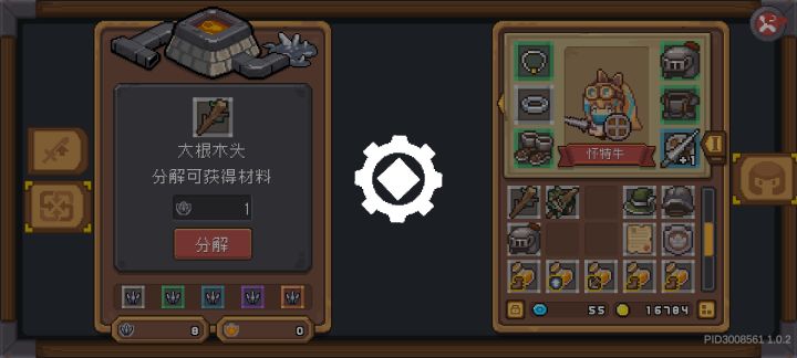 单机也不给玩？截图