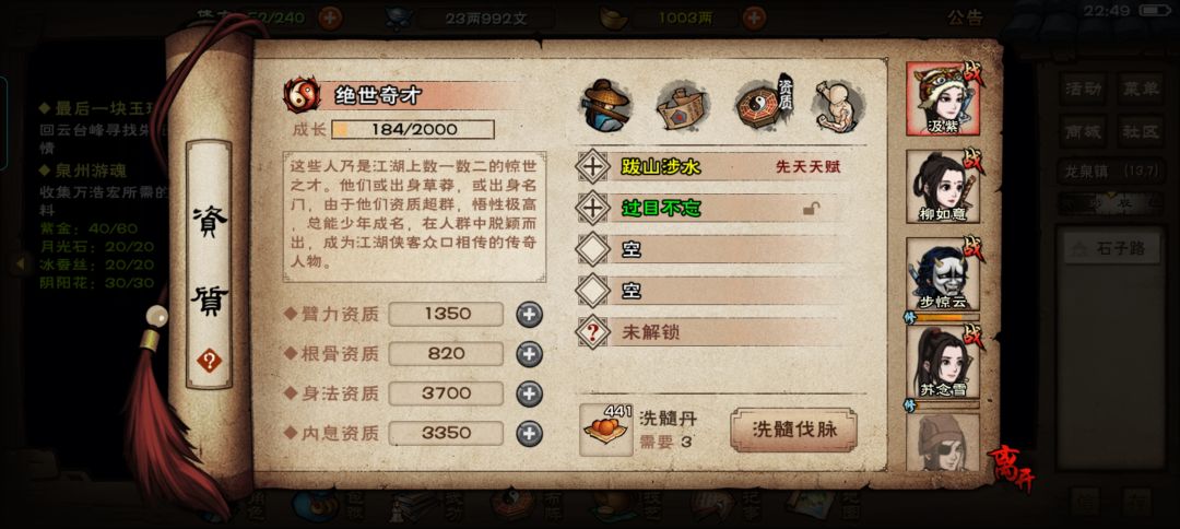 萌新求问 3