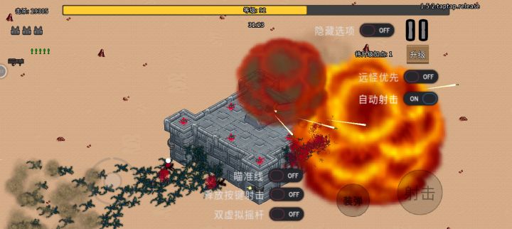 RPG!YYDS截图