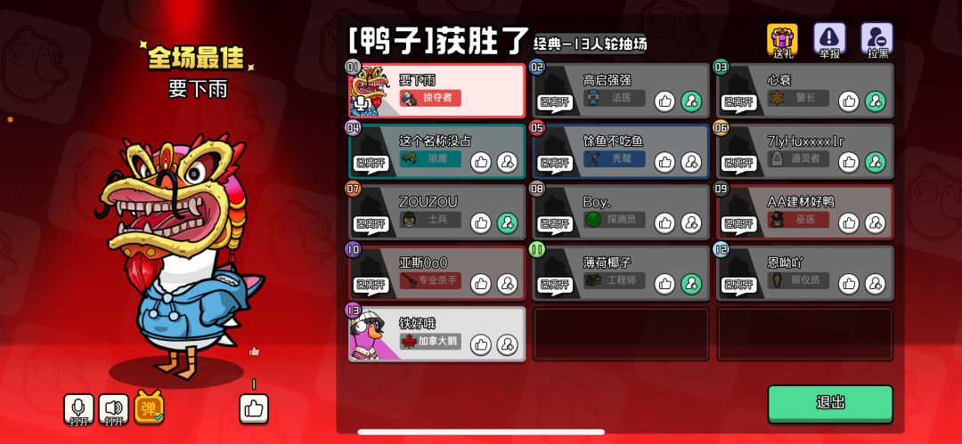 宝宝我铁好 2