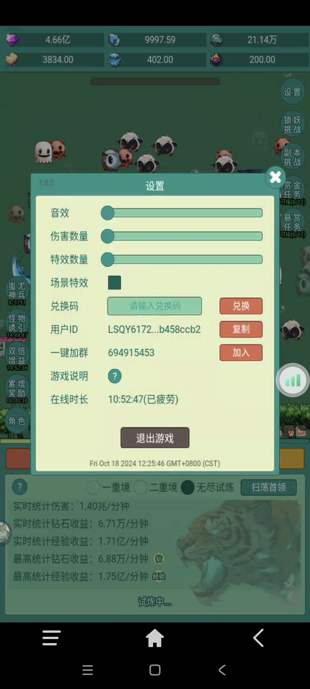 呼呼呼呼 2