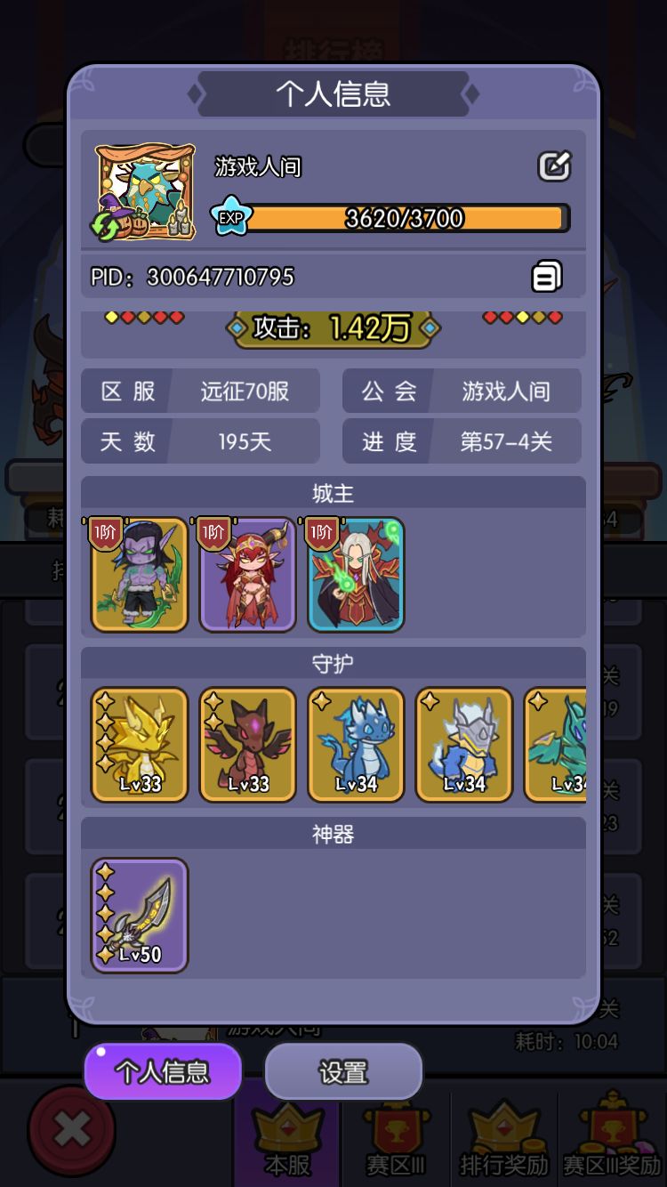 戒指毕业了,悬着心,放松了 2