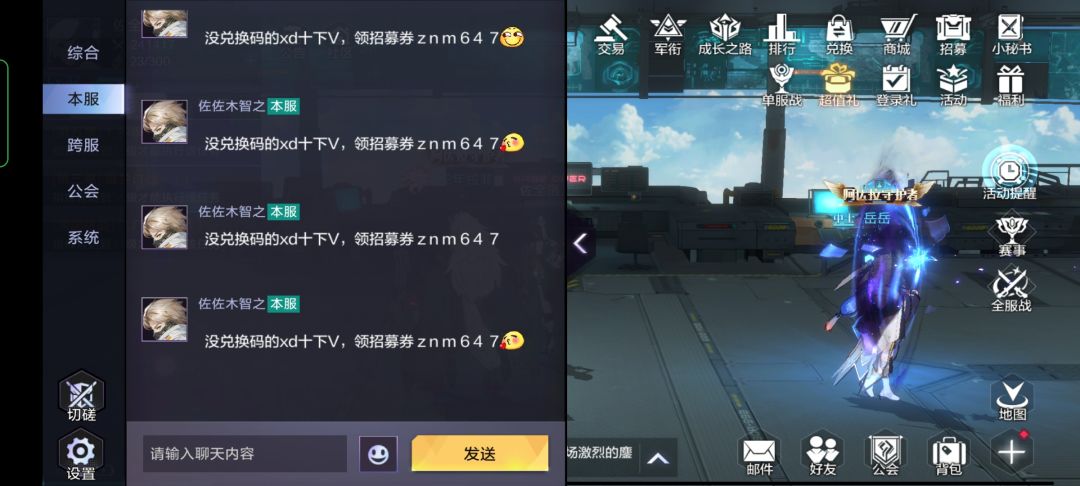 动态图片 3