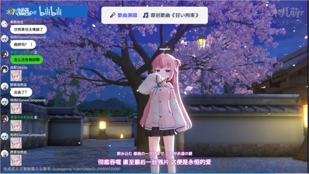 库洛19万投给AI公司,以后角色可能更加鲜活 2