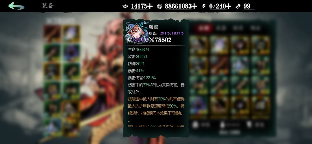 涅槃小葵,求佬指教 2